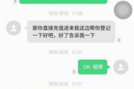 皋兰工资清欠服务